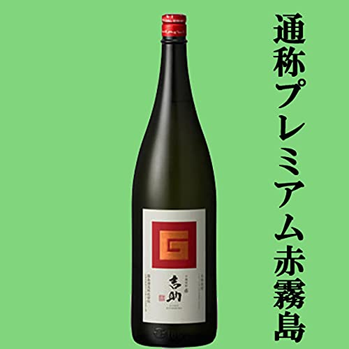 百年の孤独2本・魔王・吉助（赤）本格焼酎　４本セット 芋麹焼酎 吉助〈赤〉 | 商品を探す | 霧島酒造株式会社