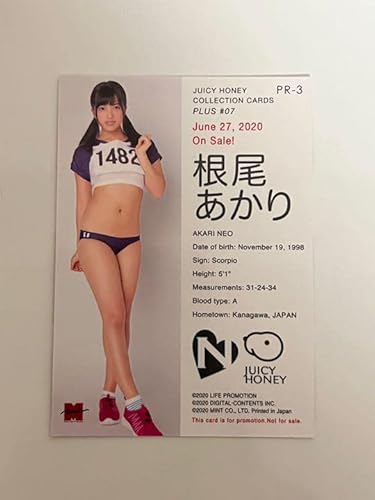 ジューシーハニー PLUS #07 プロモーションカード 根尾あかり