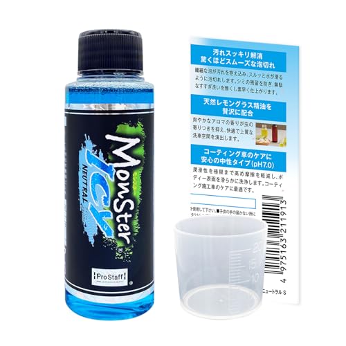 プロスタッフ(Prostaff) 洗車用品 中性 カーシャンプー 爽快 夏洗車 モンスター アイシーニュートラル S アイスシトラスの香り S228