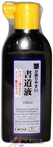 1 X Sumi Calligraphy Liquid Ink in a 180ml Bottle by Daiso
