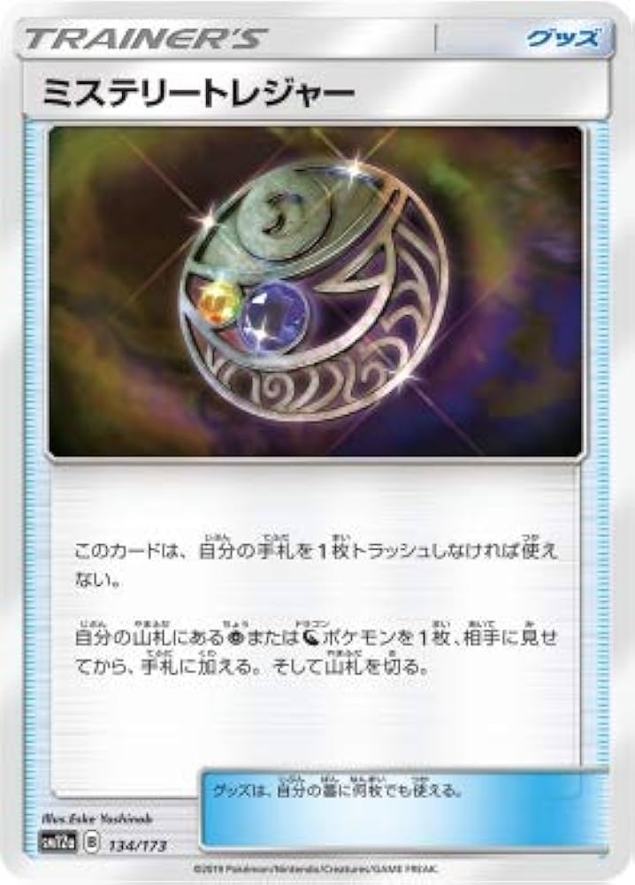 secret The Constellation Wishing ハチププ HACIPUPU The Constellation Series-Vinyl Plush Blind Box