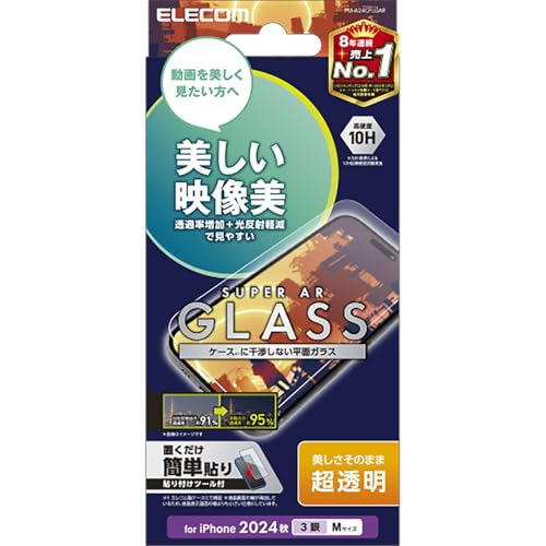 GR iPhone 16 Pro KXtB KX dx10H ߗ95 ̉f荞݌y ARH 掋 w䂪Ȃ CAȂ yKChgtz PM-A24CFLGAR