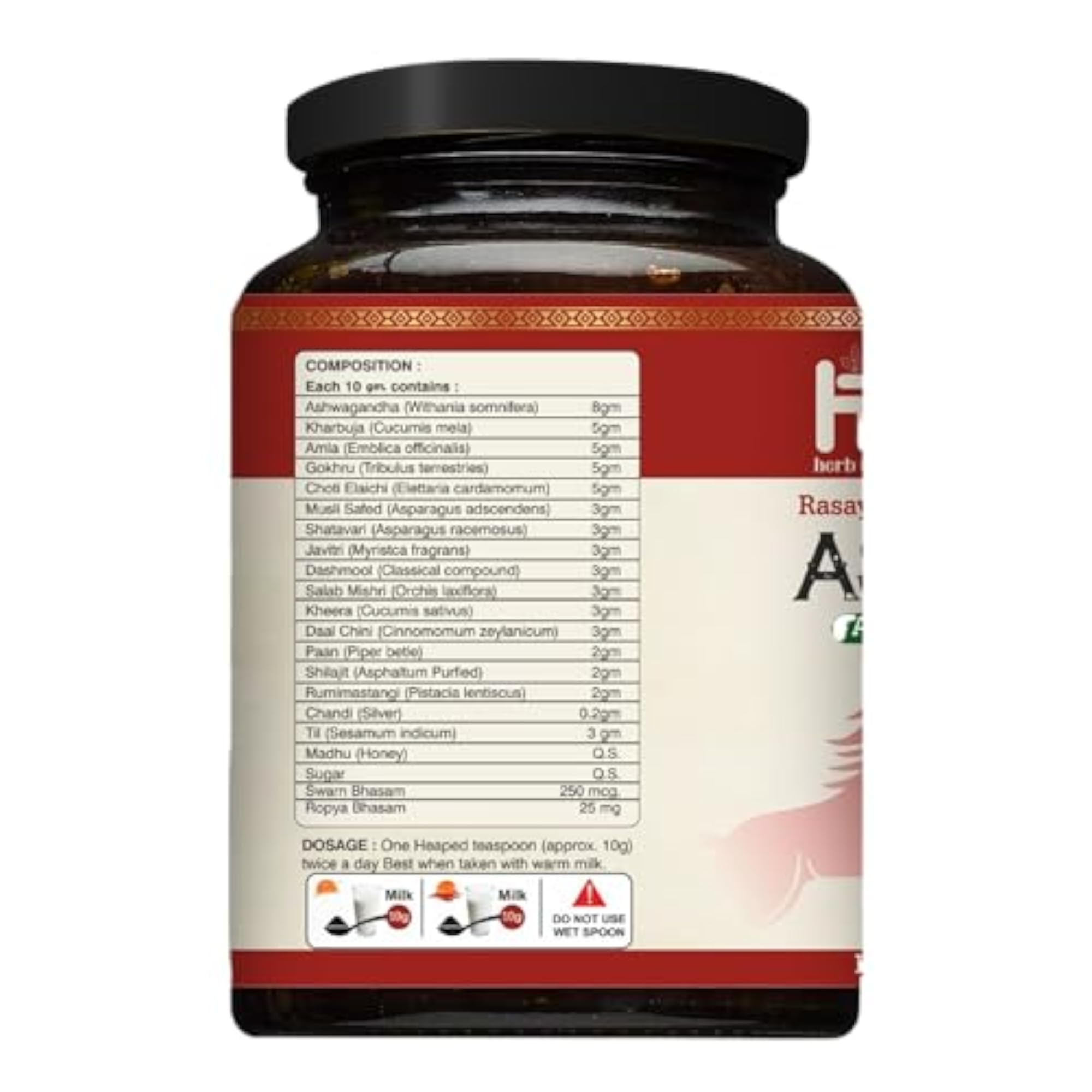 Herb To Health Ashwaprash Revitalizer