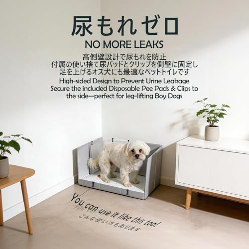 Bac à litière pour chien pliable et imperméable au format compact 56cm - 3