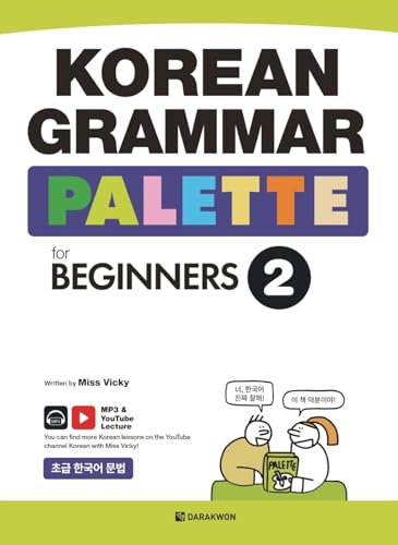 Korean Grammar Palette For Beginners 2