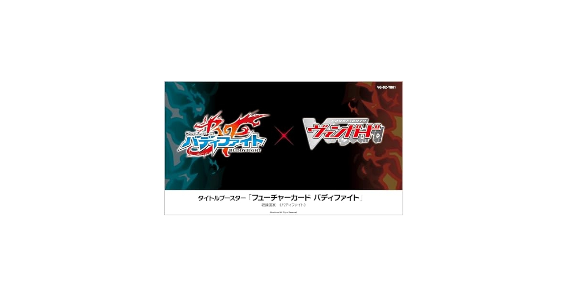 ヴァンガード　バディファイト　カートン　未開封 カードファイト!! ヴァンガード タイトルブースター