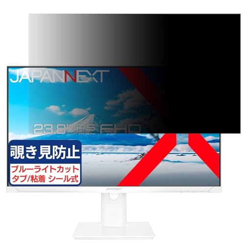 JAPANNEXT JN-IPS2381FHDR-HSP-W �Ή� 23.8�C���` 16:9 �`�����h�~�t�B���� �v���C�o�V�[�t�B���^�[ �u���[���C�g�J�b�g ���˖h�~ PC �p�\�R�� ���j�^�[ �̂������h�~ ��ʕی� �ی�V�[�g ���E�ȒP ���ʎg�p