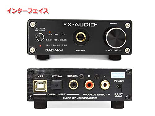 FX-AUDIO- DAC-M6J ヘッドフォンアンプ＆デジタルプリアンプ搭載 デジタル3系統入力対応 統合型 ハイレゾ対応DAC USB 光 オプティカル 同軸 デジタル 最大24bit 192kHz