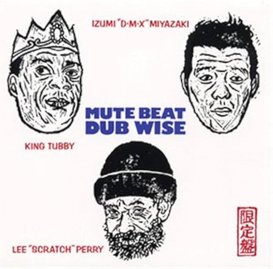 【レゲエCD】限定盤 MUTE BEAT DUB WISE Amazon.co.jp: DUB WISE: ミュージック