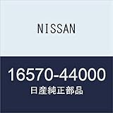 NISSAN(ニッサン) 日産純正部品 HOSE R/C