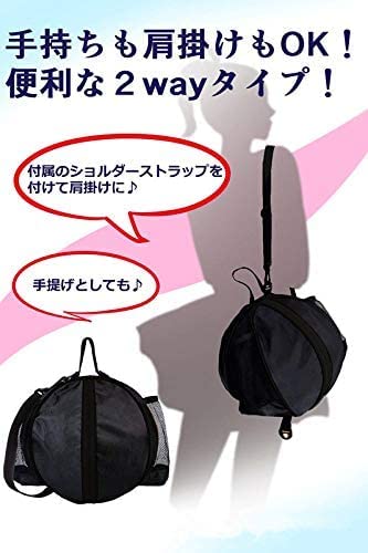 Amazon | バスケットボール バッグ 防水 7号球収納可 バスケ用