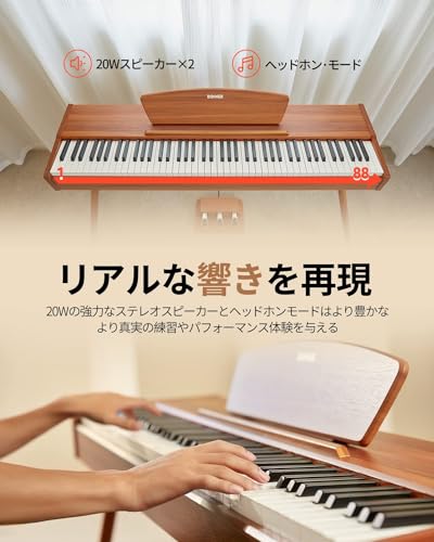 Donner DDP-80 茶色 の商品画像 2