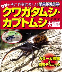Tankobon Hardcover ?????????·??????????????? ???????! Book