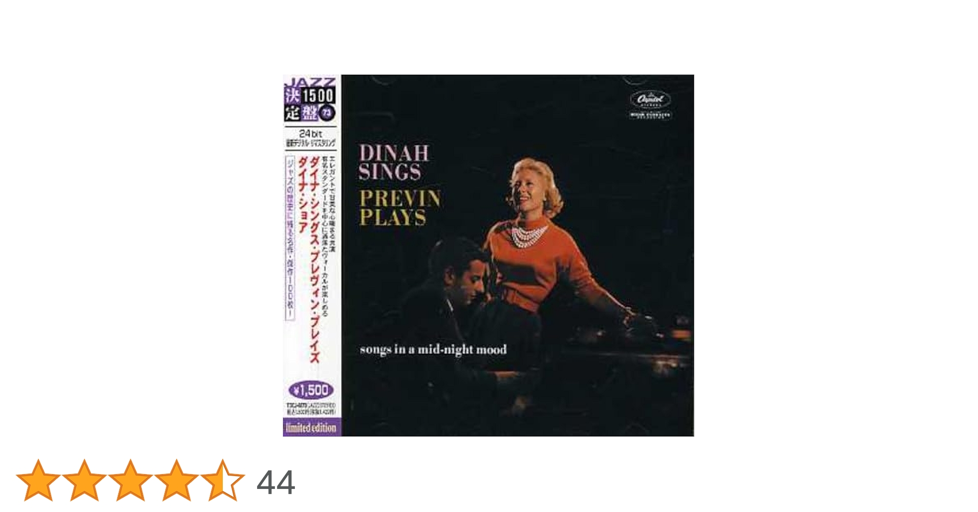ダイナ・シングス・プレビン・プレイズ [CD] Amazon.co.jp: ダイナ・シングス・プレヴィン・プレイズ