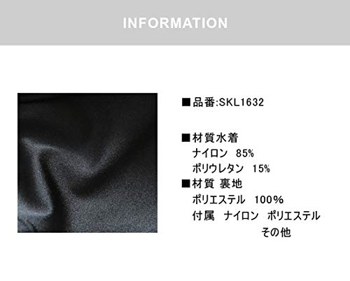 (アプラル)APRAL スクール水着 キッズ・ジュニア女児用 ガー