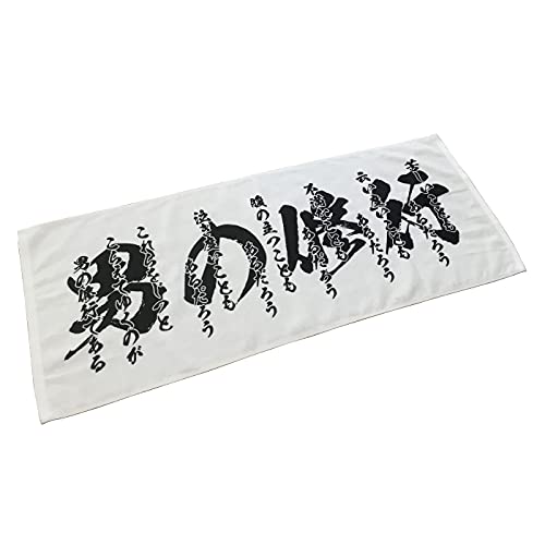 【新品未使用含む】寺子屋 えんそく Tシャツ10点 タオル3点 腕章その他 新品未使用含む】寺子屋 えんそく Tシャツ10点 タオル3点 腕章その他