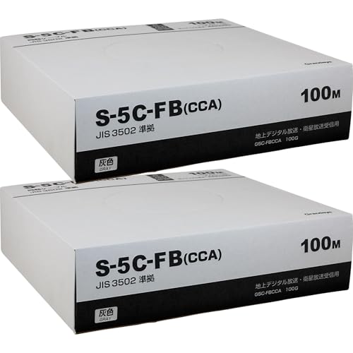 �����P�[�u�� �TCFB �h�ƃJ�������O�P�[�u�� 4K8K �q��������M�p�P�[�u�� CATV S-5C-FB(CCA) 100M 2�� �O���[