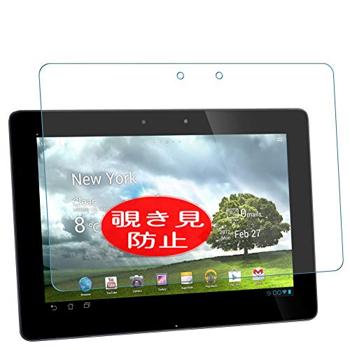 VacFun Antiespias Protector de Pantalla, compatible con Asus Transformer Pad TF300TG / TF300T 10.1',...