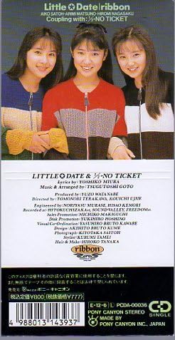 HIROMI-NG(永作博美)/9:01PM 8cm CD 9：01PM」HIROMI NG 1998年 - 失われたメディア-8cmCDシングルの