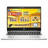 【整備済み品】H P ノートパソコン／13.3型／第8世代 Core i5／430 G6／メモリ 16GB／SSD 512GB／Windows 11 Pro／MS Office 2019／USB 3.0／Type-C／無線WIFI／HDMI／Webカメラ