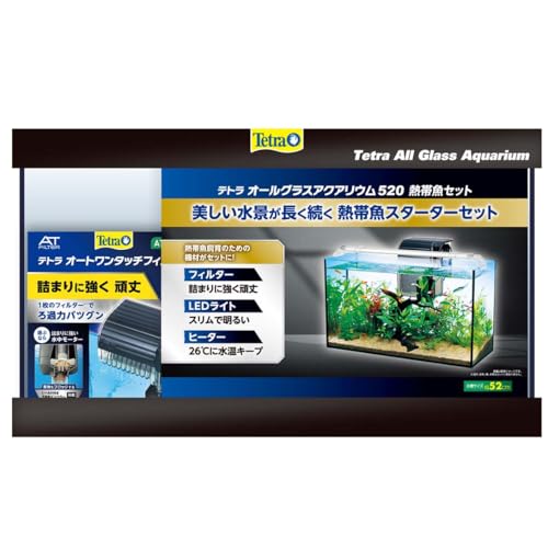 Tetra テトラ オールグラスアクアリウム520 熱帯魚セット 水槽 アクアリウム 熱帯魚 メダカ 金魚