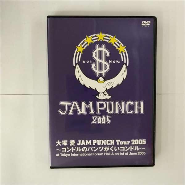 Amazon.co.jp: 大塚愛 JAM PUNCH Tour 2005 ~コンドルのパンツがくい