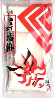 Yubisuri  or Yubikake  Finger slider for Shamisen.White  size  L  指すり 三味線 細棹 中棹  - Compare price