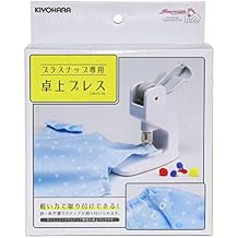 KIYOHARA sankokko- Plus Snap For Tabletop Press SUN15 94، متعدد