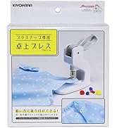 Amazon.co.jp: 清原(KIYOHARA) サンコッコー 卓上プレス プラスナップ