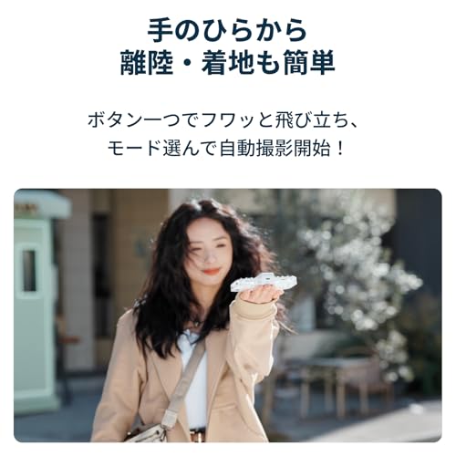 HOVERAir HOVERAir X1 Smart の商品画像 2