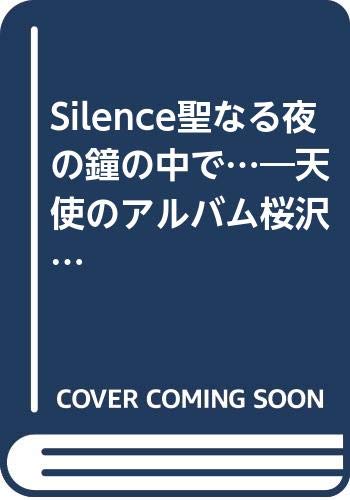 Amazon.com: Izumi Sakurazawa: books, biography, latest update