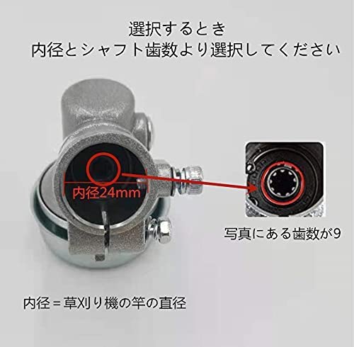 ギヤケース ギアケース 草刈り機部品 刈払機交換品 外径2 可能 歯数7 811 Amazon | ギヤケース ギアケース 草刈り機部品 刈払機交換品 外径24mm