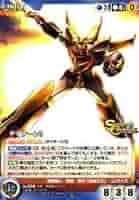 アンジュ　MP サンライズクルセイド アンジュ MP サンライズクルセイド Amazon.co.jp: サンライズ