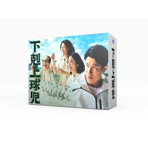 Amazon.co.jp: 下剋上球児 -ディレクターズカット版- Blu-ray BOX 7Blu