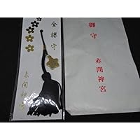 ★ ★赤間神宮 金桜守 根付