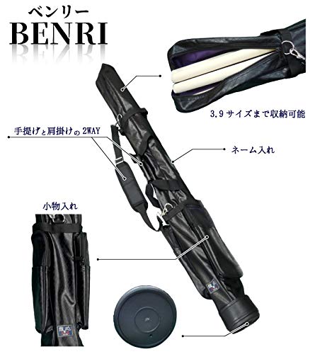 Amazon | 剣道 ベンリーシリーズ 遠征用 2WAY 竹刀袋（5本入） 手提げ 