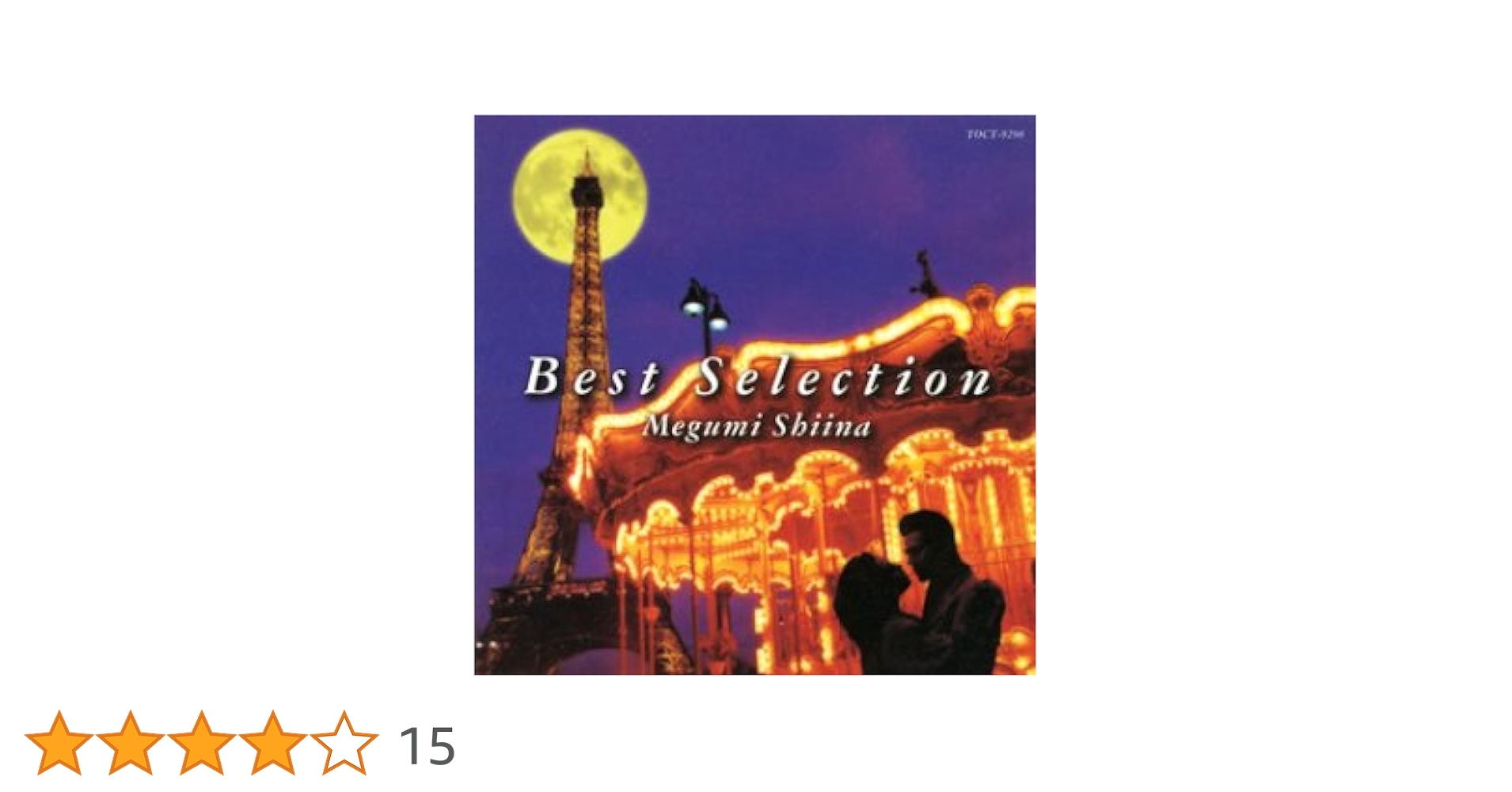 Amazon.co.jp: Best Selection: ミュージック
