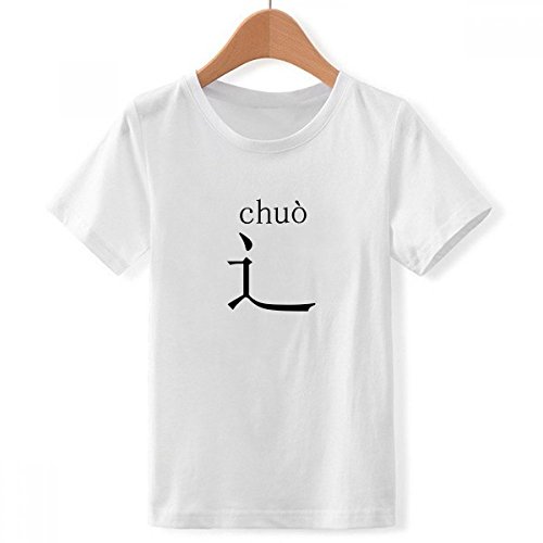 T-shirt chinois col blanc pour garçon médium multicolore chic