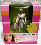 Barbie バービーコレクション エクセレント4インチフィギュア コレクション#7 BANDAI バンダイ