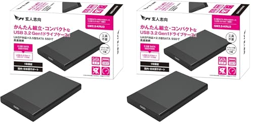 ���l�u�� 2.5�^ SSD HDD �P�[�X �H��s�v�̊ȒP�g�� UASP�Ή� GW2.5-KRU3 (× 2)