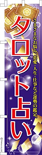 ̂ڂ  ^bg肢 ^葊 1 450mm×1,800mm ̂ڂ ͂͂ ܂̖{