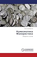 Numizmatika Faleristika 3659613800 Book Cover