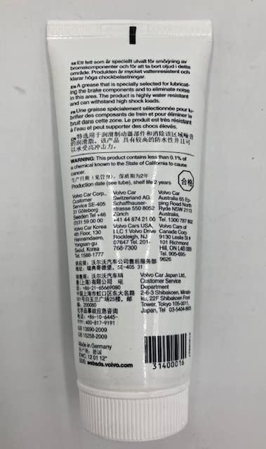 Volvo Genuine Brake Grease 31400016
