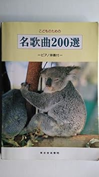 JP Oversized ??????????200???????? Book