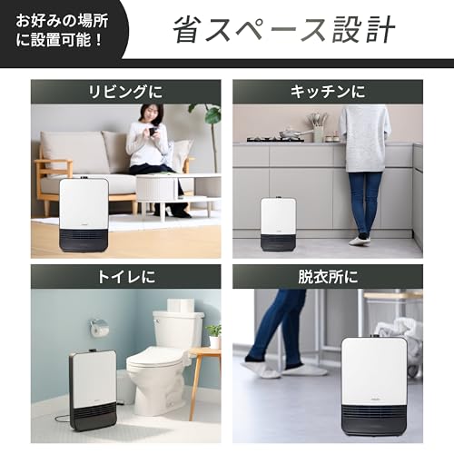 [山善] ヒーター セラミックヒーター 1200W 小型 速暖 出力2段階切替 転倒オフスイッチ 足元 トイレ 脱衣所 ホワイト HF-J126(W)