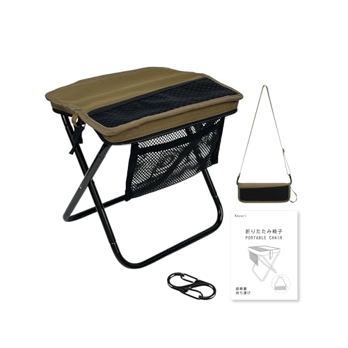 折りたたみ椅子 折り畳み 椅子 【超軽量・持ち運び・設営簡単・2サイズ・4色展開】 折りたたみ イス アウトドア チェア コンパクト 収納袋一体型 キャンプ 登山 野外 徒歩 ハイキング 釣り 運動会 小型 簡易 収納 便利 携帯 屋外 屋内 用【ショルダー・S字型カラビナ付き】 (黄橡, M)