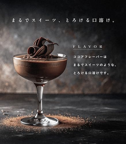 ウマテイン ホエイプロテイン ココア味 1kg