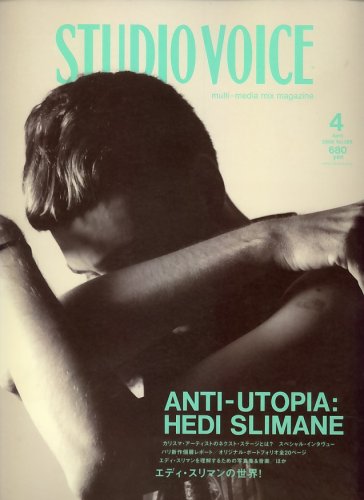 Amazon.co.jp: STUDIO VOICE (スタジオ・ボイス) 2008年 04月号 [雑誌