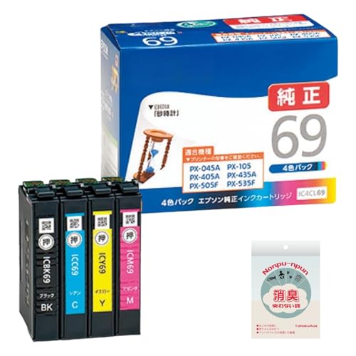 Amazon.co.jp: 【純正品】工プソン 純正 インクカートリッジ 砂時計