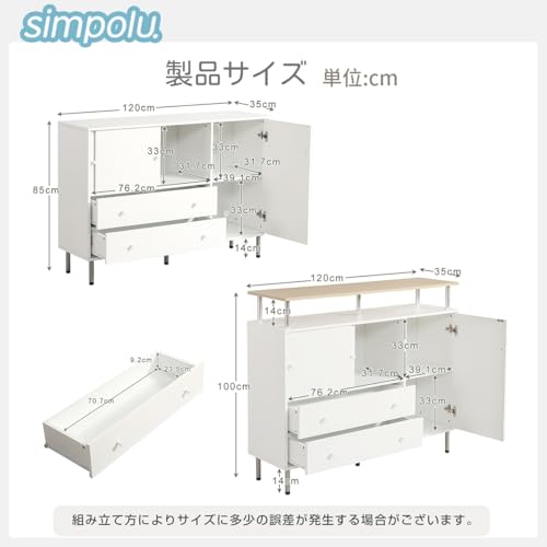 Simpolu キャビネット 引き出し 扉付き 脚付き 金属足 サイドボード チェスト 収納棚 大容量 リビング収納 コンパクトサイドボード リビングボード ルーター収納 洋服 スリム タンス 収納 箪笥 家庭用 おしゃれ リビング 北欧 (タイプA、ホワイト) [2]